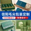 Caixa de presente vazia personalizada para chá Xinyang Maojian, caixa de presente de chá verde, caixa de embalagem de meio quilo 0,5 kg para Xinyang Maojian