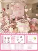 Decoración Interior para Propuesta de Hellokitty con Toque de Lujo, Confesión Sorpresa, Atmósfera Sencilla, Globos para Ceremonia, Tablero Kt