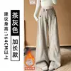 Calça Social Feminina Off-White de Barra Estreita Outono 2026 Novo Estilo Coreano Cintura Alta Emagrecedora Preguiçosa Solta Botão Calça de Barra Larga