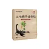 Adesivos de Artemísia em Caixa, Adesivos de Moxabustão, Adesivos Aquecedores para Lombar, Adesivos Cervicais, Adesivos para Joelho, Bolsas de Compressão Quente para Pernas Velhas Frias, Adesivos para Músculos e Ossos Wontong