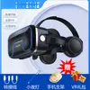 Nuevas Gafas de RV de 20ª Generación 2024 para Ver Películas, Jugar Juegos y Gaming Novia 3D Casco de Realidad Virtual Todo en Uno