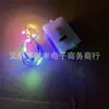 Caja de regalo LED, decoración de ramo de pastel, cadena de luces, luces de pila de botón, caja blanca pequeña, ajuste de luz de tres niveles, con venta al por mayor