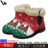 Botas de Neve Novas para Mulheres com Estampa de Coração Graffiti, Botas Curtas com Forro de Lã, Sapatos de Algodão Fofos, Quentes e Versáteis