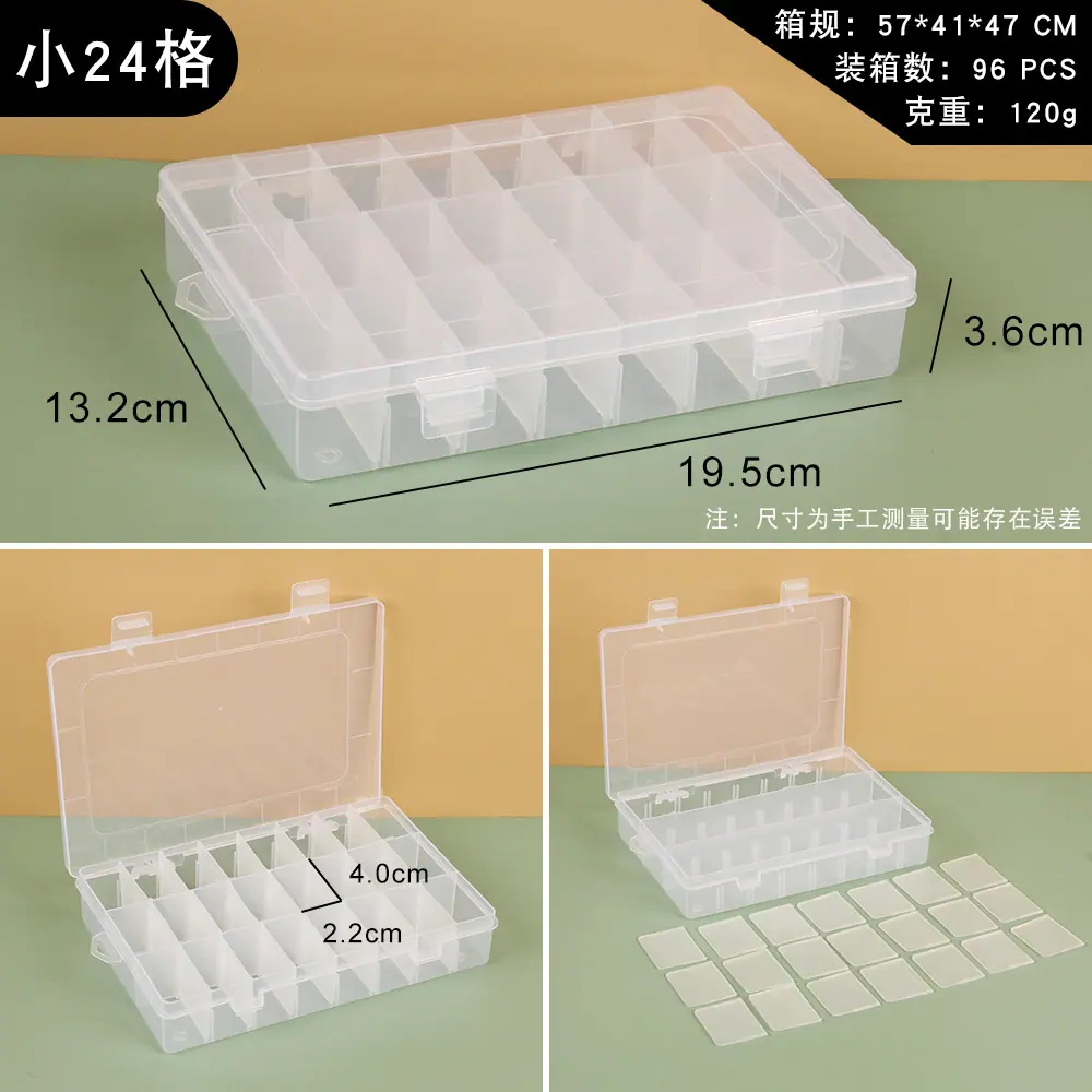 小24格