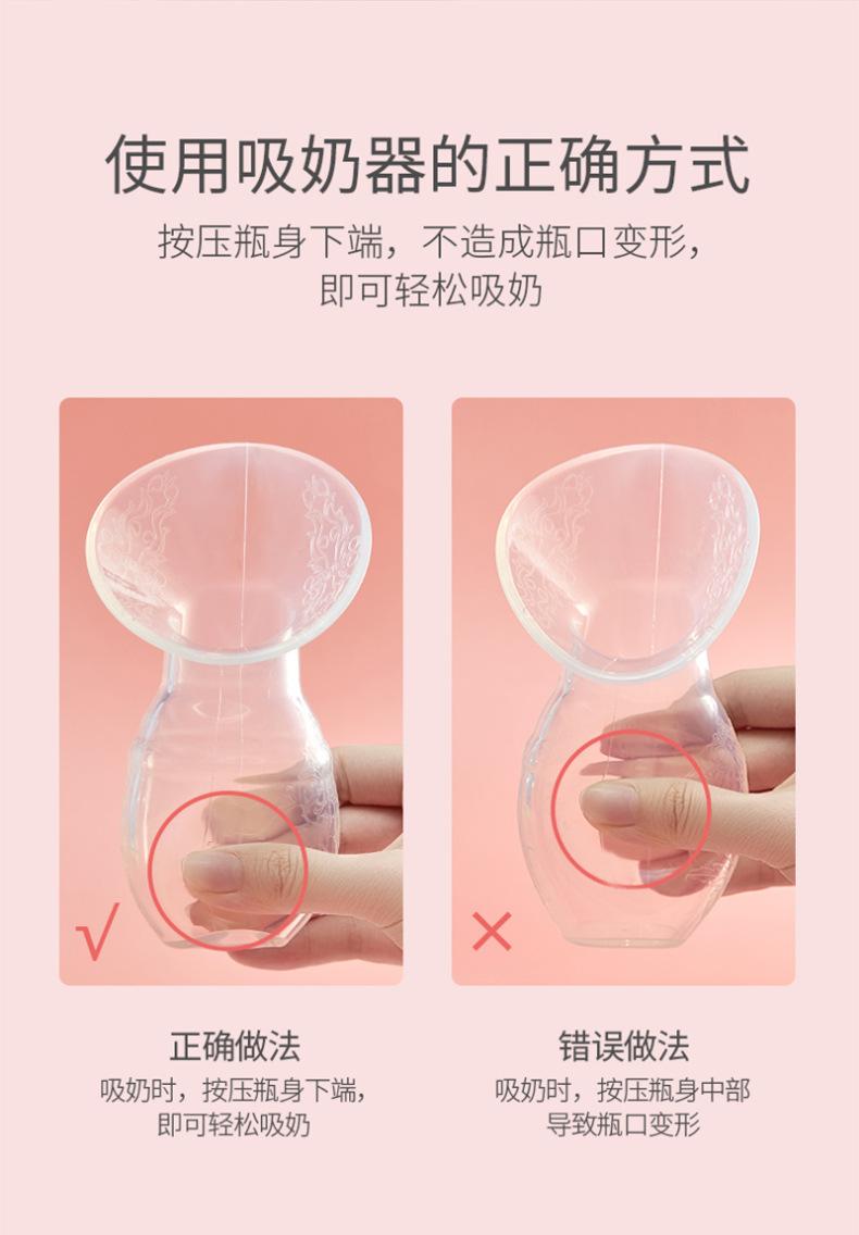 集奶器_09.jpg