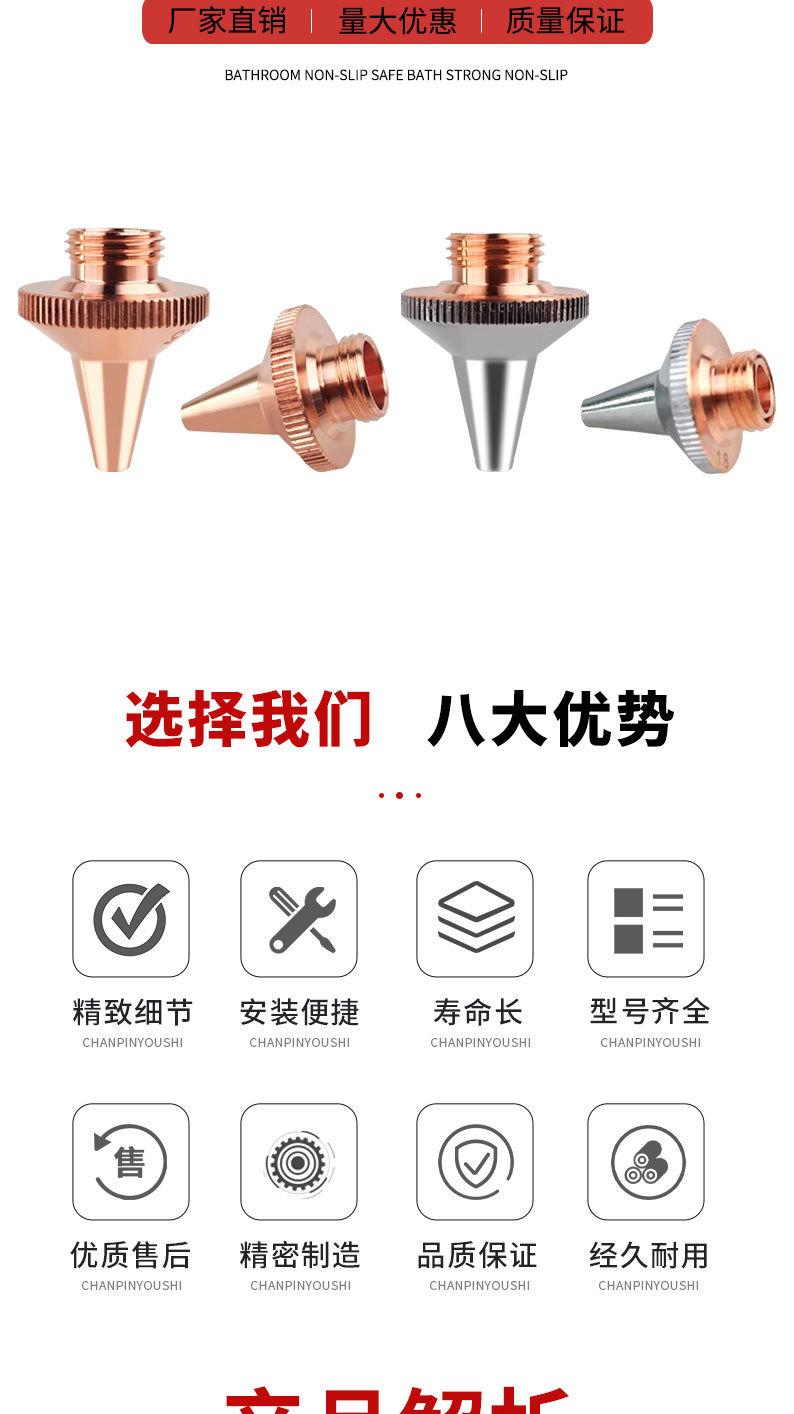 详情页切片_05.jpg