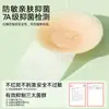 Pegatinas para Senos Pequeños para Hacerlos Ver Más Grandes, Ultra-Delgadas, Sin Costuras, Pegatinas para Pezones Anti-Bulto, Reutilizables, Pegatinas de Silicona para Senos Anti-Caída