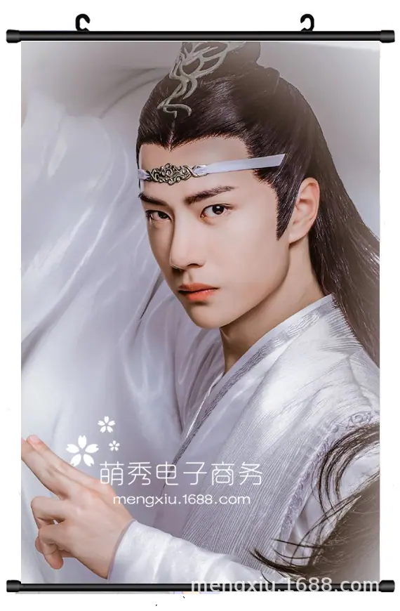 陈情令-3.jpg