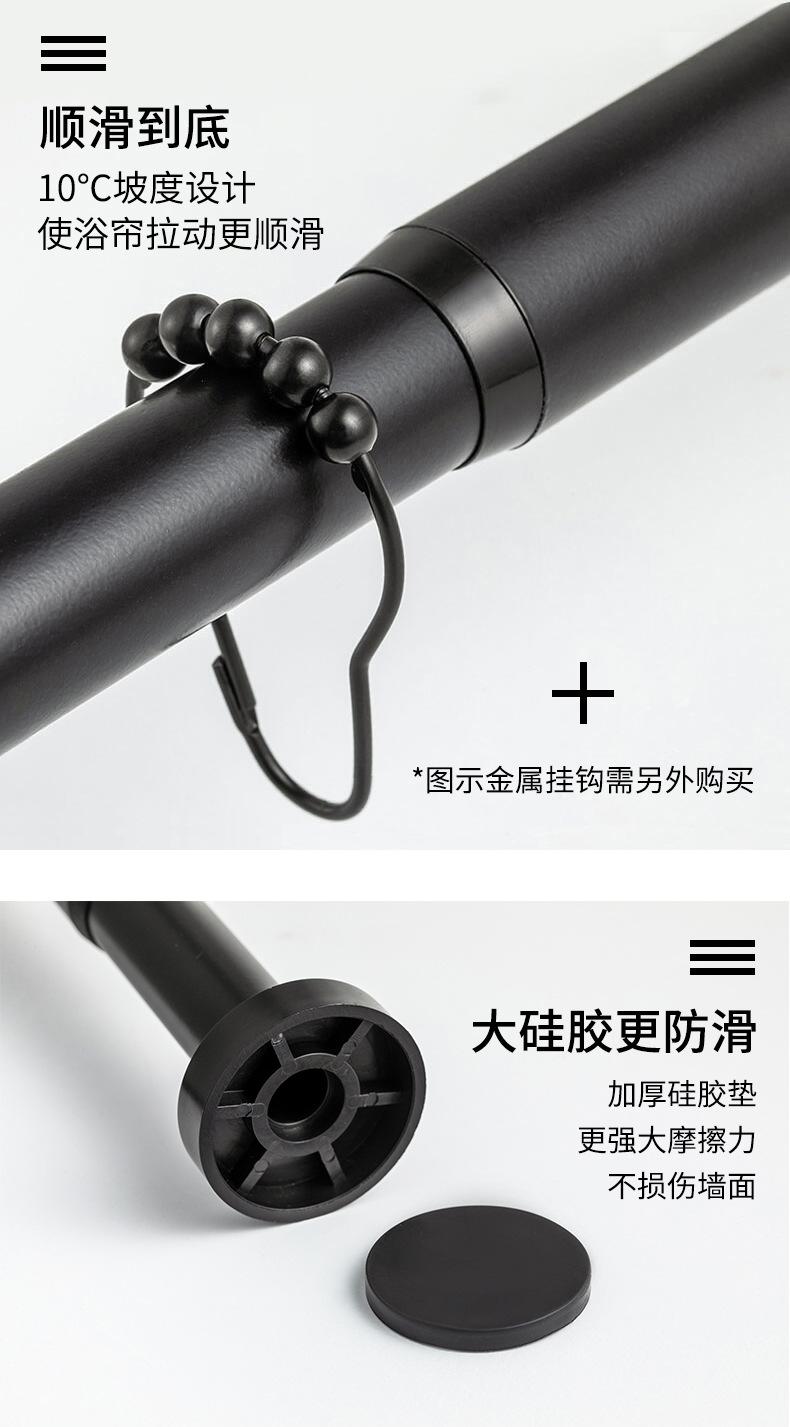 浴帘杆详情页_06.jpg