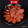 Qianlefu Guizhou caixa de presente especial saco de presente porco de fazenda Bijie bacon defumado linguiça costelas de bacon presente