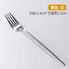 Juego de cuchillo y tenedor de acero inoxidable 304 para el hogar, vajilla occidental avanzada estilo ins, juego de tres piezas dorado de cuchillo para bistec, tenedor y cuchara