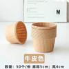 Copo de papel descartável para bolo de temporada de formatura 5039, grande, de qualidade alimentar, resistente a altas temperaturas, suporte para copos, rolo de papel gorduroso