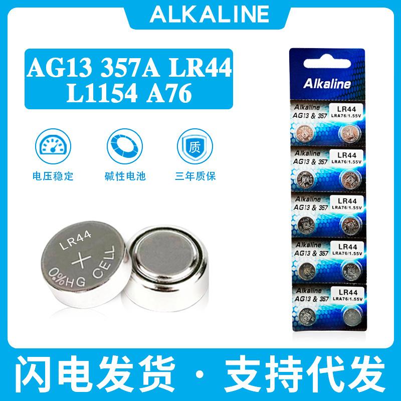 AG13主图01.jpg