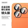 Adecuado para protector de pantalla de vidrio templado ZTE Nubia A57, A77 pantalla completa anti-miradas indiscretas, vidrio galvanizado de alta definición con puntos tipo diamante y película para lente ojo de águila
