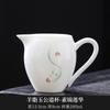 Copo de Feira de Beleza de Porcelana Jade Porcelana Branca de Dehua Cerâmica Mar de Chá Divisor de Chá Jogo de Chá Kung Fu Xícara de Chá Divisor de Chá