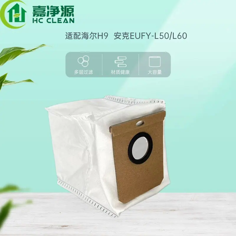 海尔H9