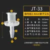 Conector Luer Macho/Hembra Adaptador de Laboratorio Tubería Cabezal Luer de PP Extensión de Tubería Unión Roscada Interna/Externa