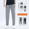 Calça Longa Casual Esportiva Masculina de Seda Gelada Secagem Rápida 2026 Nova de Verão, Fina Tendência Marca Reta Solta