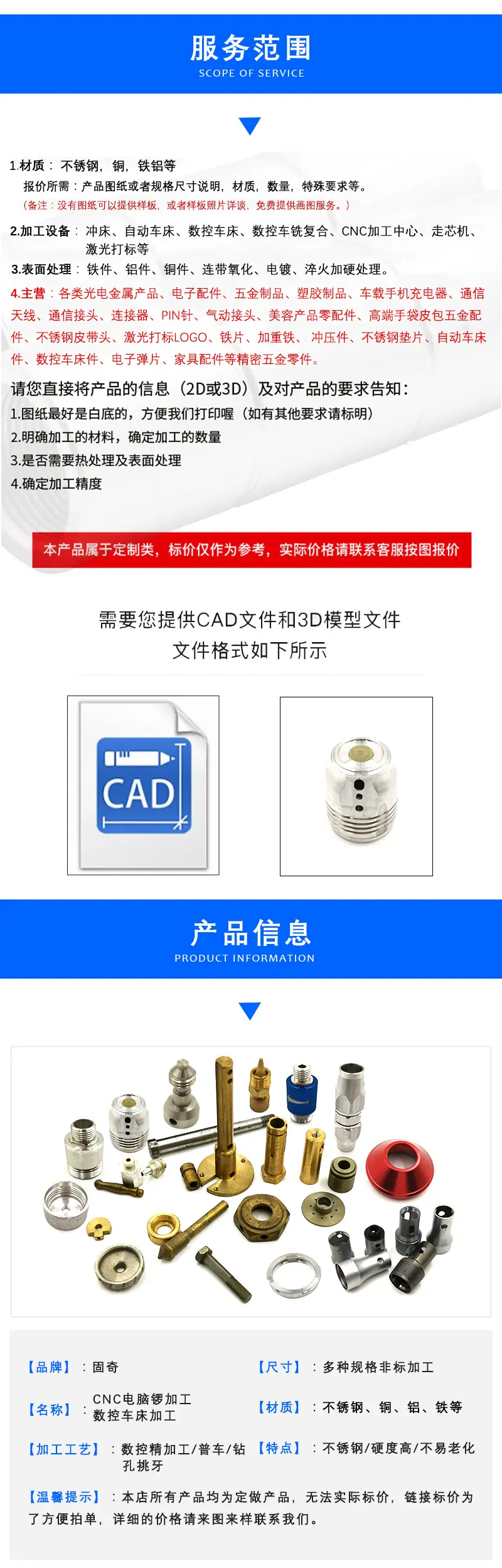 详情页_02