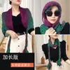 [Versión Extendida] trenzas tejidas a mano primavera y verano protección solar bolsa plegable bufanda bufanda chal para mujer bufanda otoño e invierno