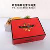Caja de embalaje de frutas caja de regalo personalizada universal creativa caja de regalo de frutas caja de cartón vacía en stock producto nuevo
