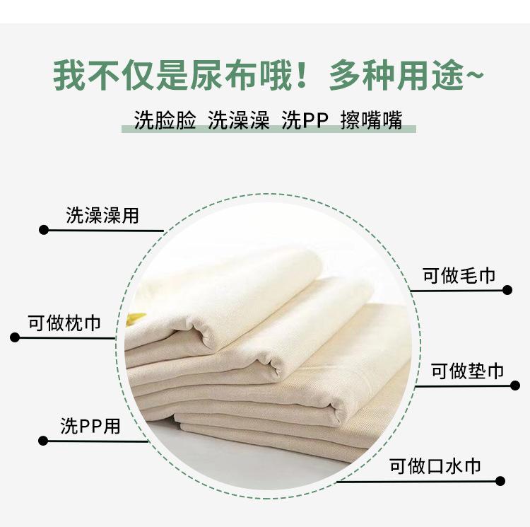 原白脱脂尿布_12.jpg