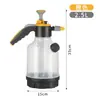 Borrifador de Pressão para Regar Flores, Borrifador para Cuidado de Flores Domésticas, Borrifador com Bico Longo, Regador Espessado para Desinfecção, Regador Manual à Prova de Explosão