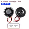 Alto-falante Pequeno DIY 0,25 0,5 1 1,5 2 3 5W Watt 4 8 Ohm 16R Alto-falante Acessórios de Áudio