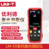 LM50EX/lm70EX/lm100EX Pantalla a Color Giratoria Telémetro Láser Nivel Profesional Regla Digital