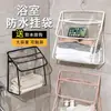 Bolsa Colgante para Ropa de Baño, Bolsa Impermeable para Ropa para Ducharse, Solución de Almacenamiento de Ropa para Dormitorio, Bolsa de Almacenamiento Colgante