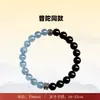 Pulsera de Obsidiana Estilo Taobao Calcedonia Azul Cristal Azul Acuamarina Doble Círculo Transmisión en Vivo en Atracciones Turísticas