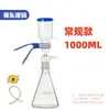 Dispositivo de Filtración con Núcleo de Arena Yamai 1000ml Filtro de Núcleo de Arena Vidrio de Borosilicato Alto Filtro de Solvente