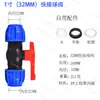 Conector Rápido PE Tampa Azul Passagem Direta Cotovelo Três Vias Válvula Esfera Interruptor União Sem Solda a Quente Acessórios Núcleo de Silicone Rápido Tampa Azul