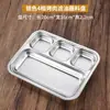 Plato para Salsa Filtrador de Aceite Estilo Coreano, Plato Dividido de Acero Inoxidable para Salsas, Plato para Barbacoa, Barbacoa de Olla Caliente, Plato Dorado para Salsa, Salsa para Dipear
