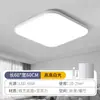Luminaria LED tri-proof de techo, forma redonda, para baño, balcón, dormitorio, pasillo, nueva luminaria para sala de estar, hierro