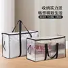 Bolsa Tote Grande de PP Tecido, Bolsa Transparente para Mudança, Saco para Armazenamento de Colchas e Roupas, Caixa Organizadora Tecida à Prova de Umidade Fábrica