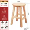 Banco taburete de comedor tabla para el hogar taburete de barra madera maciza nórdico taburete alto taburete bajo redondo pequeño hogar madera caucho