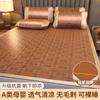 Esteira de Rattan de Seda Gelo 2025 Nova Esteira para Casa Dobrável Dormitório Estudantil Esteira de Solteiro Esteira de Palha Colchão Fresco Verão