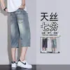 Calça Capri Jeans Masculina de Verão, Fina e Solta, com Cintura Apertada, Shorts Casuais Refrescantes de Seda Gelada para Jovens