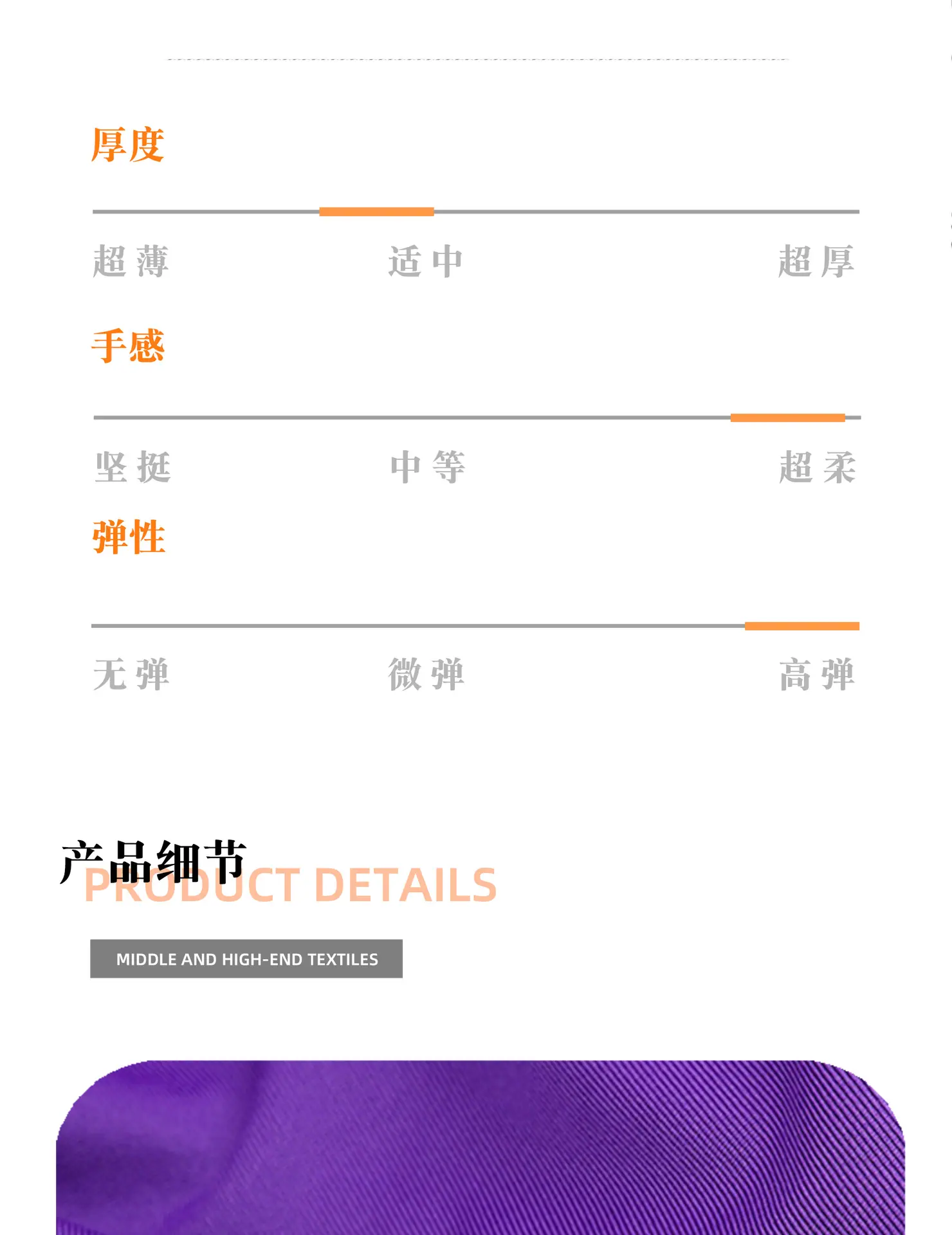 详情页-副本_02.jpg