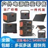 Dian Xiaoer [Producto Nuevo de 2 kWh] Fuente de Alimentación Exterior de Carga Rápida 2200W Alta Potencia Gran Capacidad 220V Power Bank Portátil