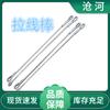 M16 18 20 22 varilla de cable de doble cabeza anillo simple doble accesorios de alimentación varilla de cable varilla de tierra anclaje de tierra de cable