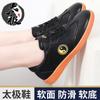 Tamanho grande Sola Macia Superfície Macia Sapatos de Tai Chi Femininos Sola de Tendão de Boi Outono Sapatos de Artes Marciais Masculinos Tênis de Prática Baduanjin Taijiquan