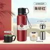 Taza Termo de Acero Inoxidable 316 de Alta Gama para Negocios, Gran Capacidad, Separación de Té, Taza de Agua Portátil para Exteriores, Logo Personalizado