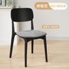 Silla de comedor de plástico grueso para el hogar, mesa de comedor informal, taburete con respaldo para restaurante comercial, moderna y sencilla, popular en Internet
