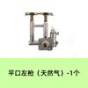 Conjunto de interruptor de encendido de estufa de gas para el hogar, accesorios para estufa caliente, encendedor, cuerpo de válvula, encendido de estufa de gas licuado/gas natural