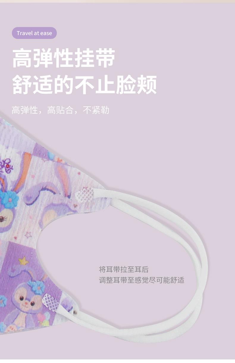 方格星黛露内装_05