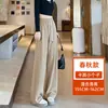 Pantalones Casuales Estilo Perezoso Talla Plus para Mujer, Primavera y Otoño Cintura Alta que Cubre las Caderas Pierna Recta Ancha