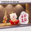 Gato da Sorte armazenamento de chaves de casa decoração de corredor armário de sapatos para porta decoração de sala de estar decoração de casa presente de inauguração de casa novo lar