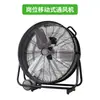 P 110V Padrão Americano Exportação Ventilador de Tambor de Fio de Cobre Móvel Ventilador Axial Grande Ventilador Industrial de Alta Potência